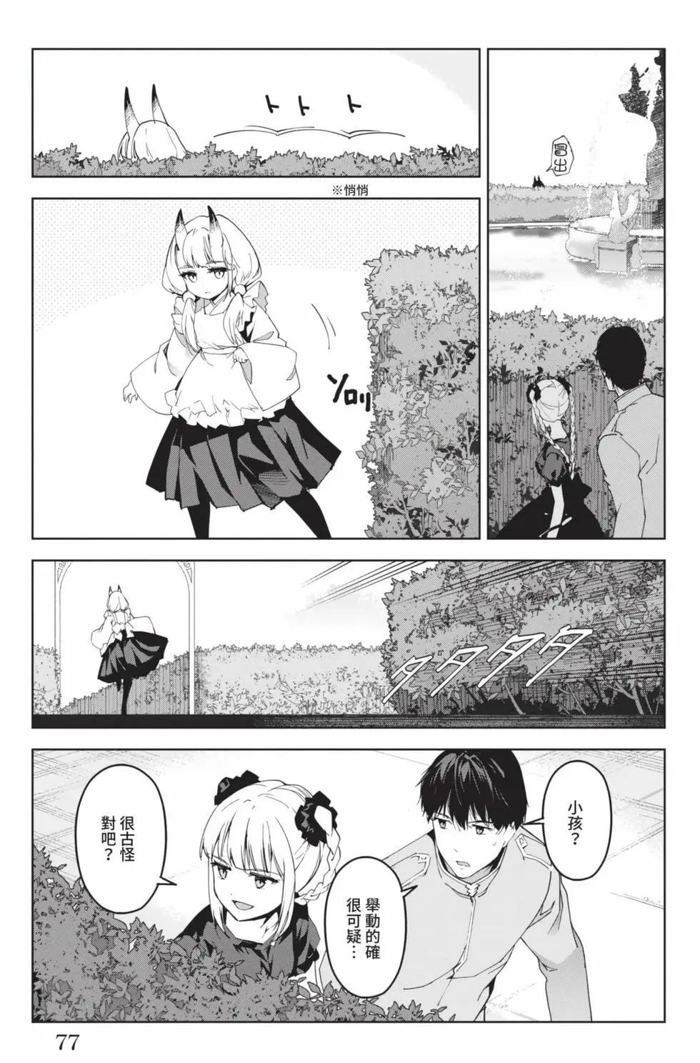第19卷81