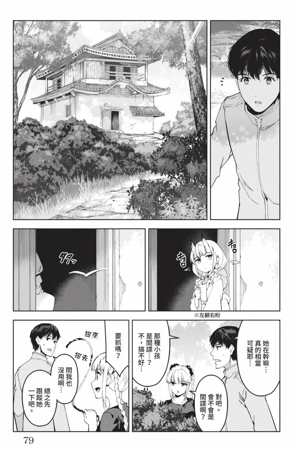 第19卷83