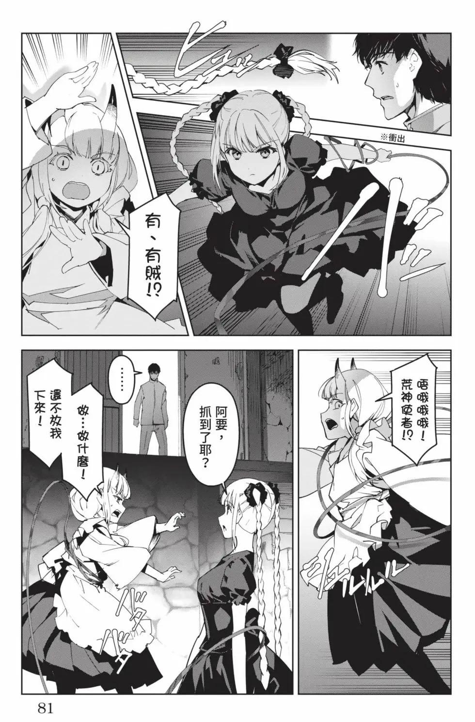 第19卷85