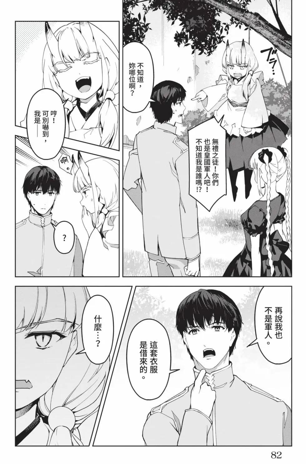 第19卷86
