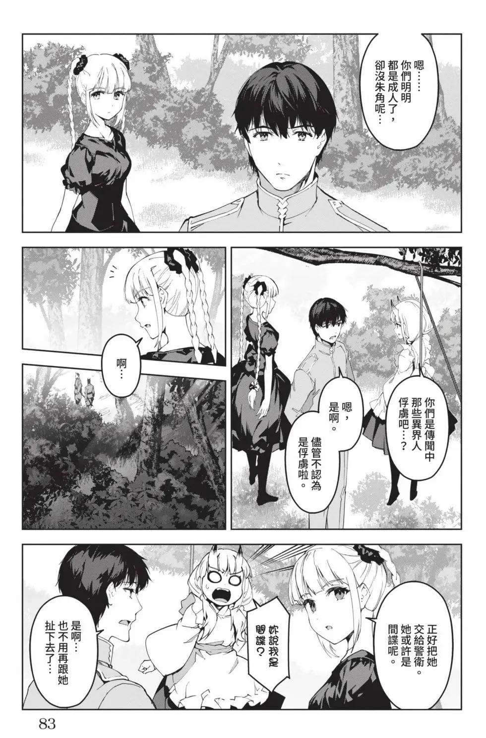 第19卷87