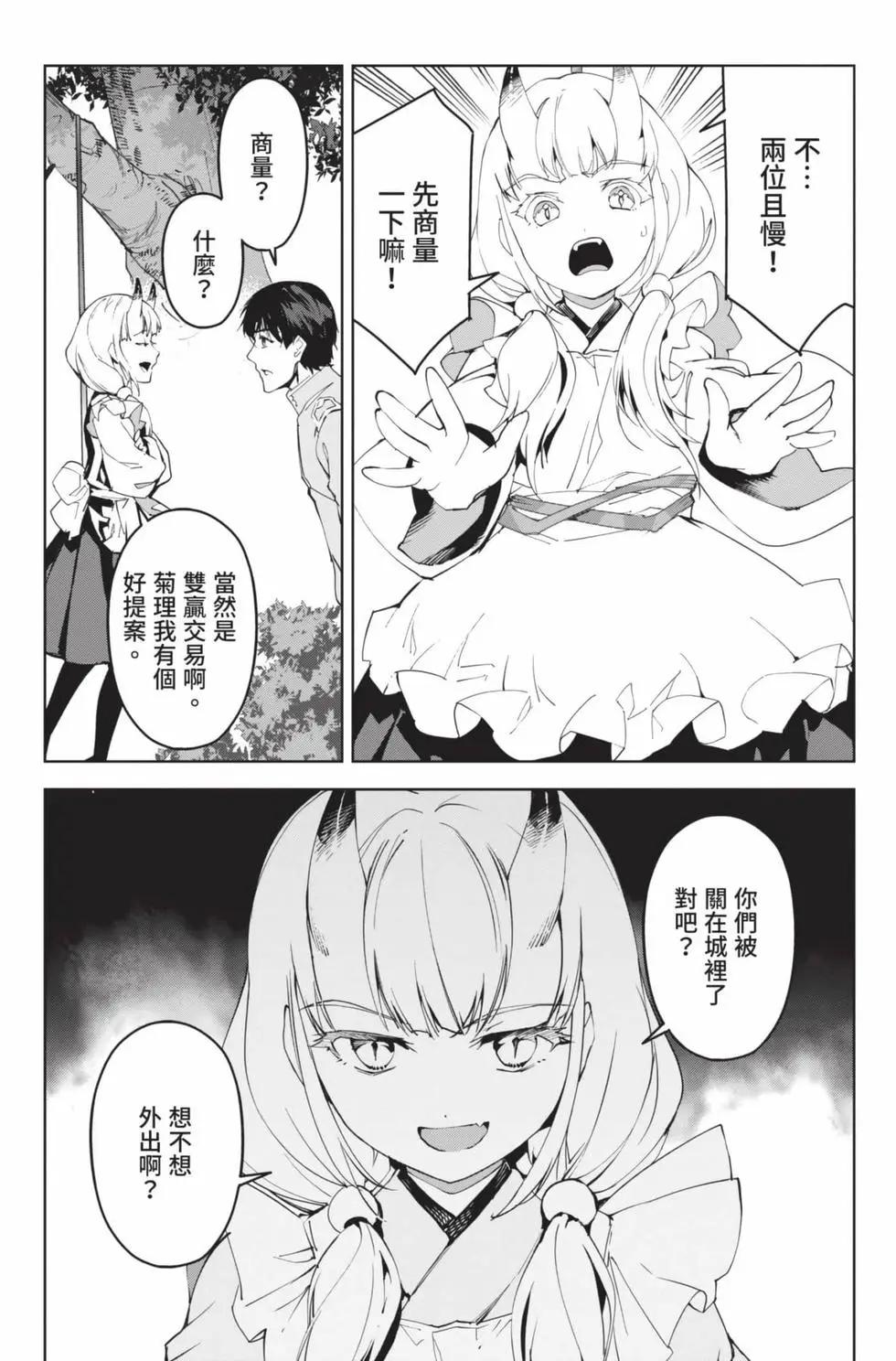 第19卷88