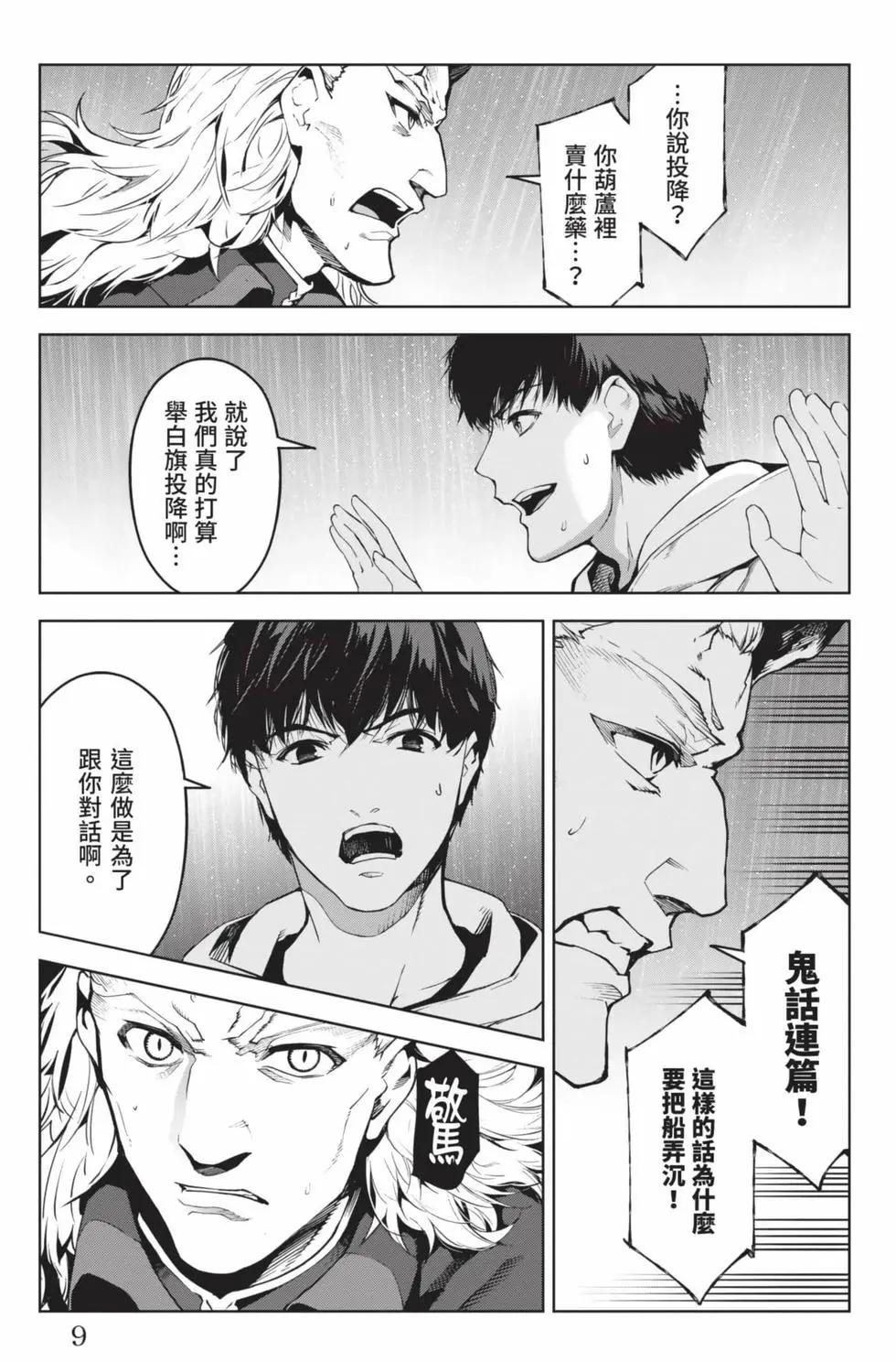 第19卷9