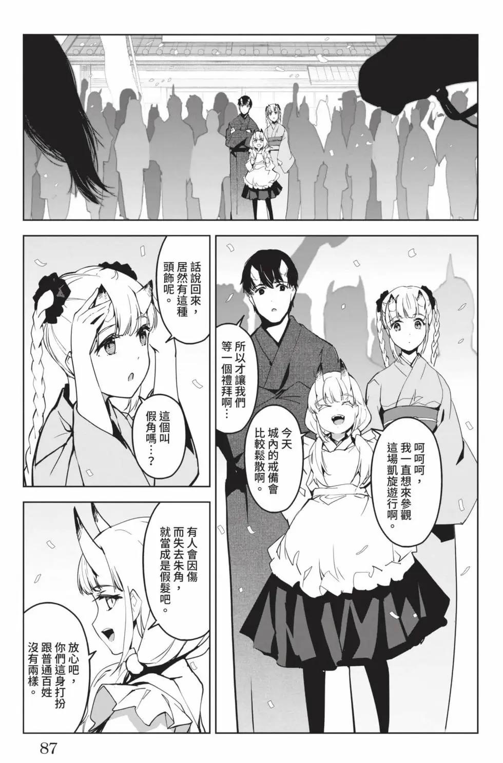第19卷91
