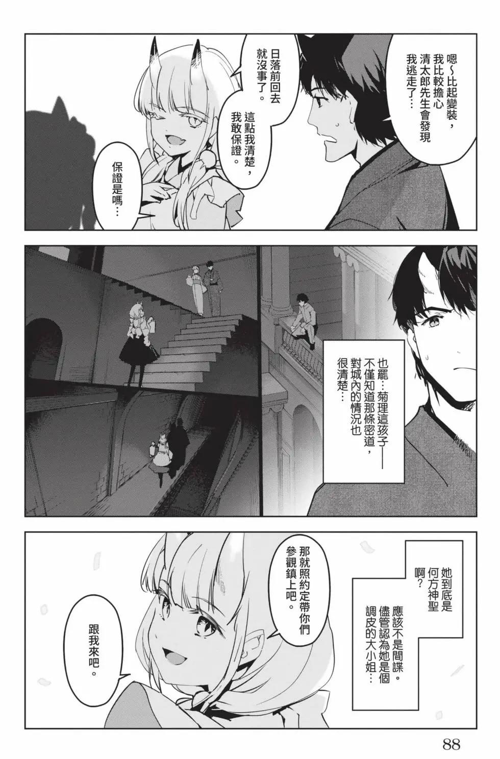 第19卷92