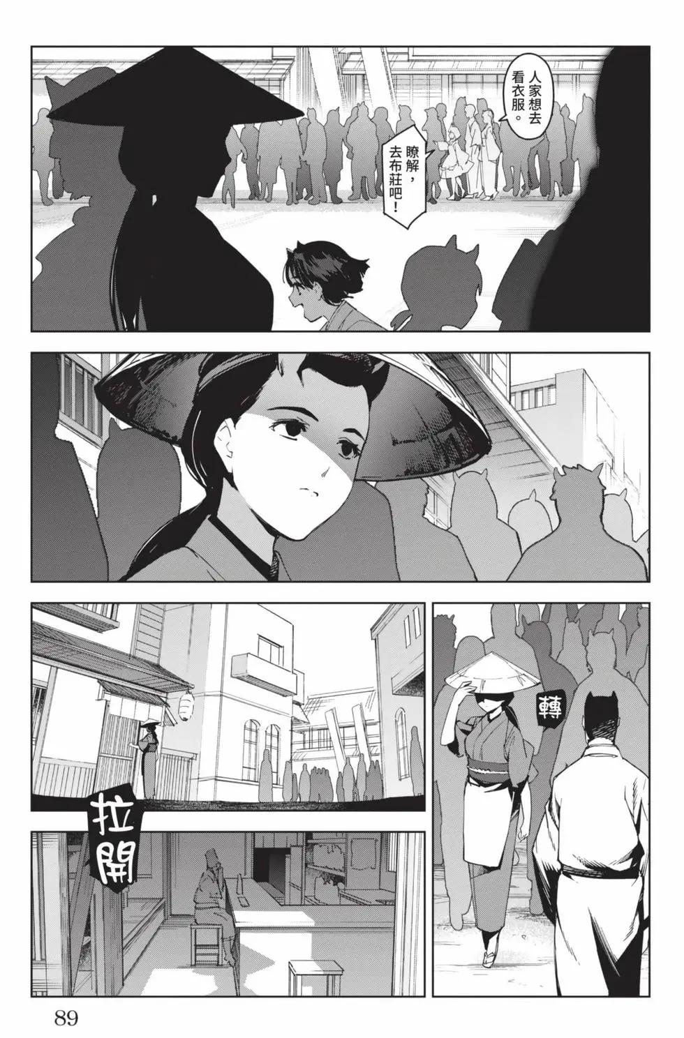 第19卷93