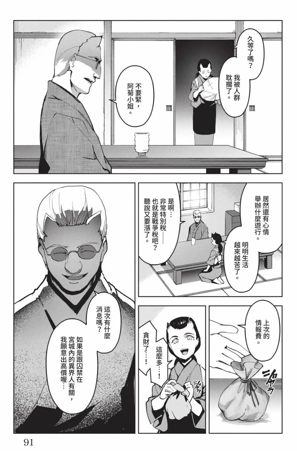 第19卷95