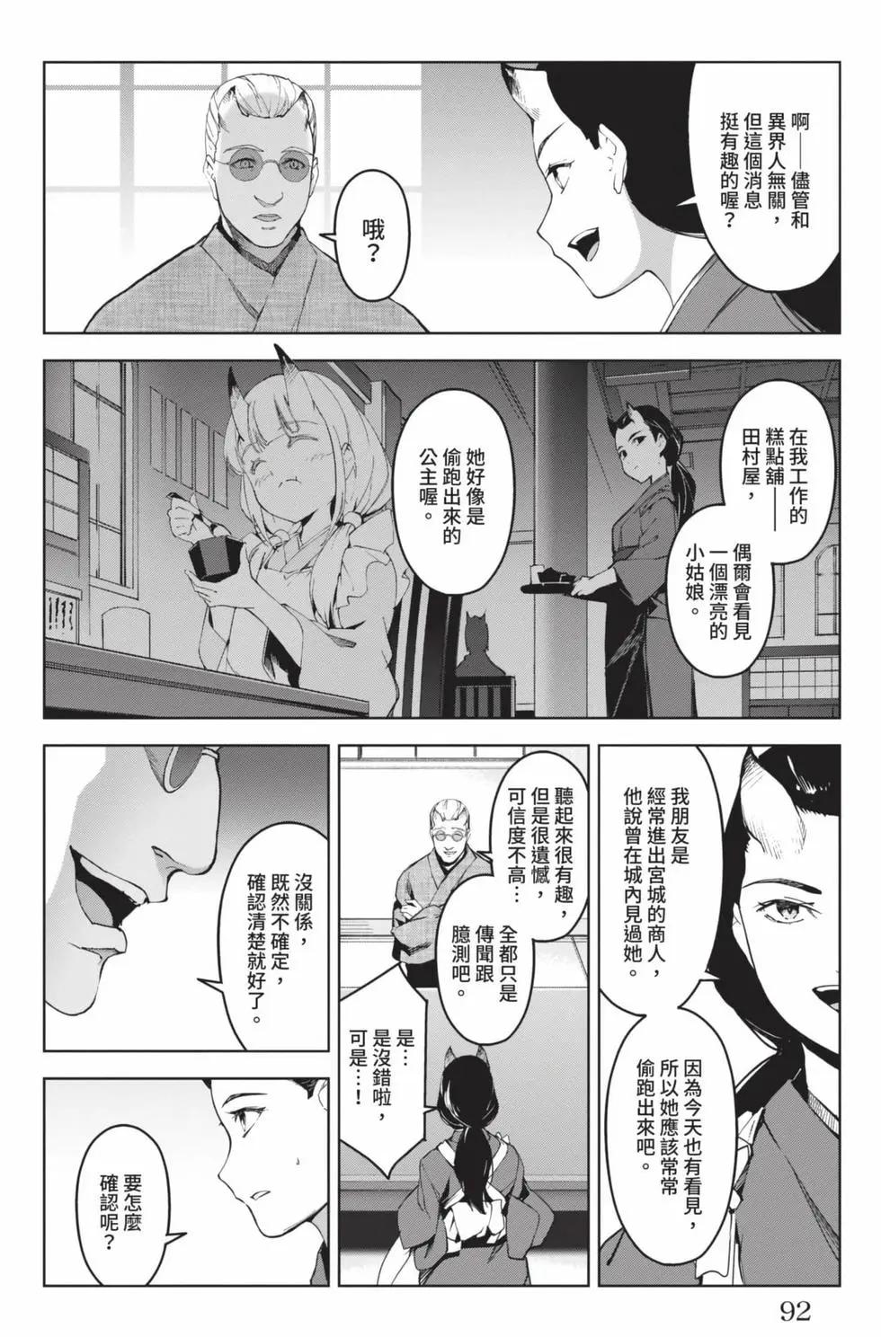 第19卷96