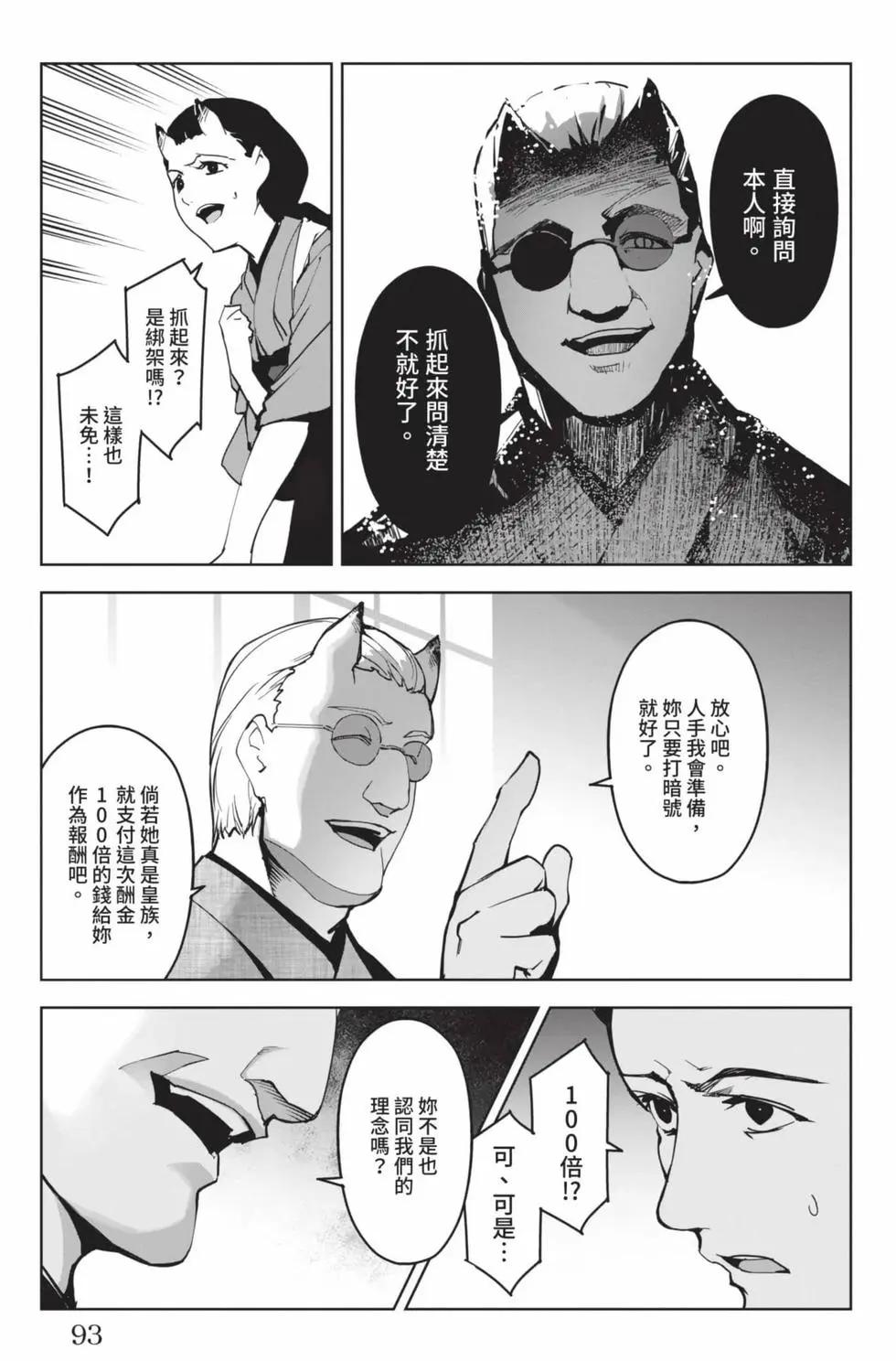 第19卷97