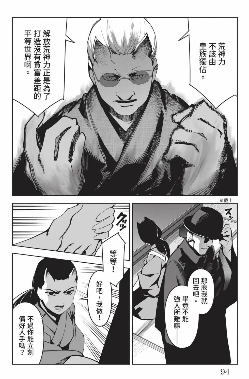 第19卷98