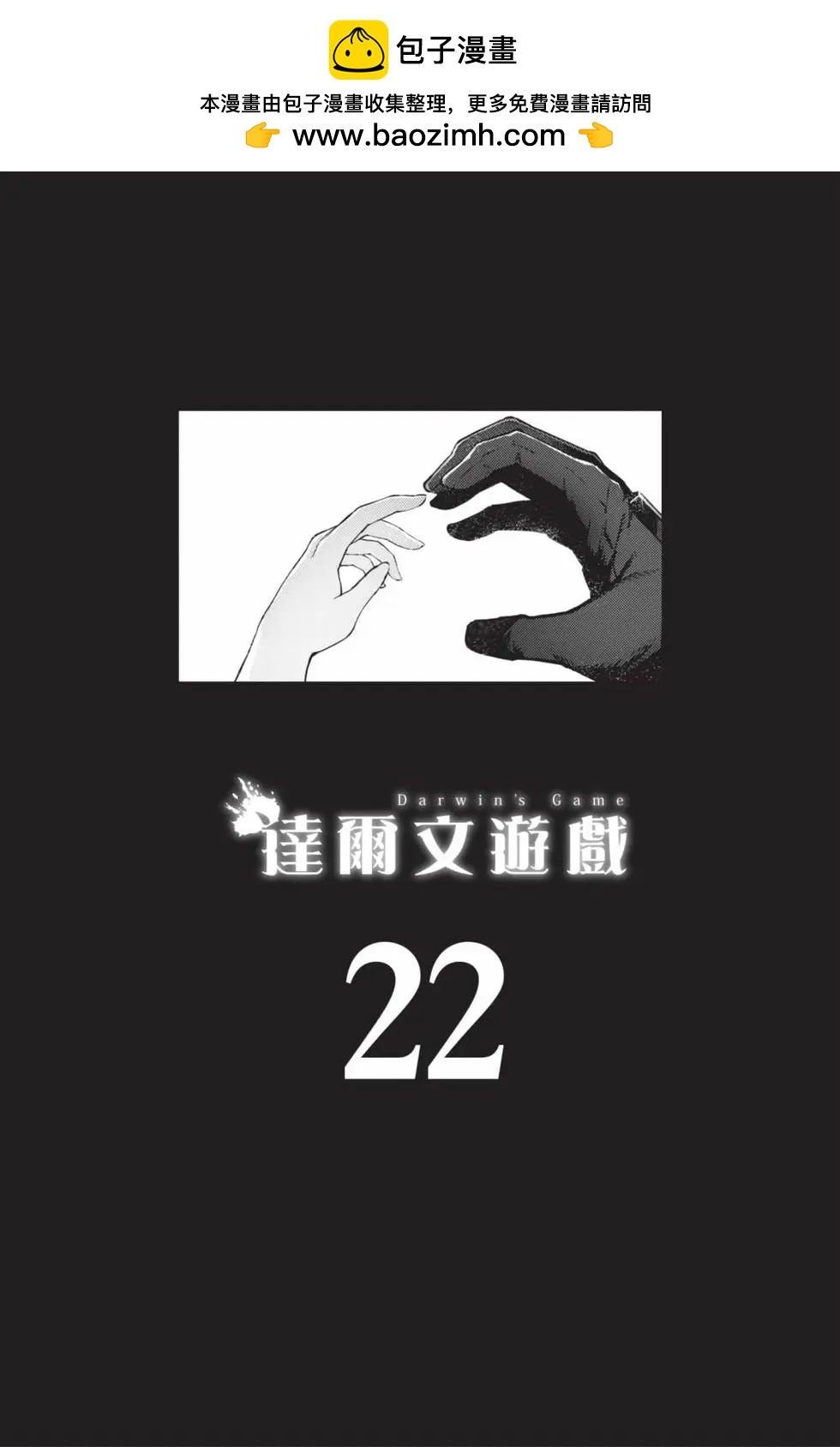 第22卷1