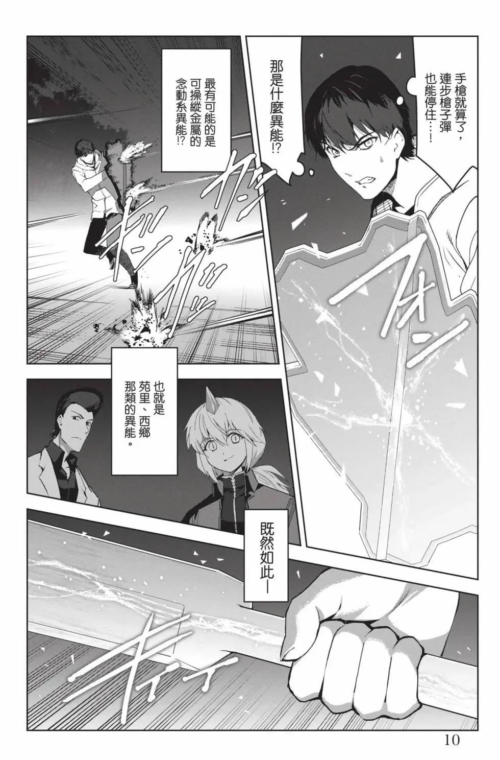 第22卷10