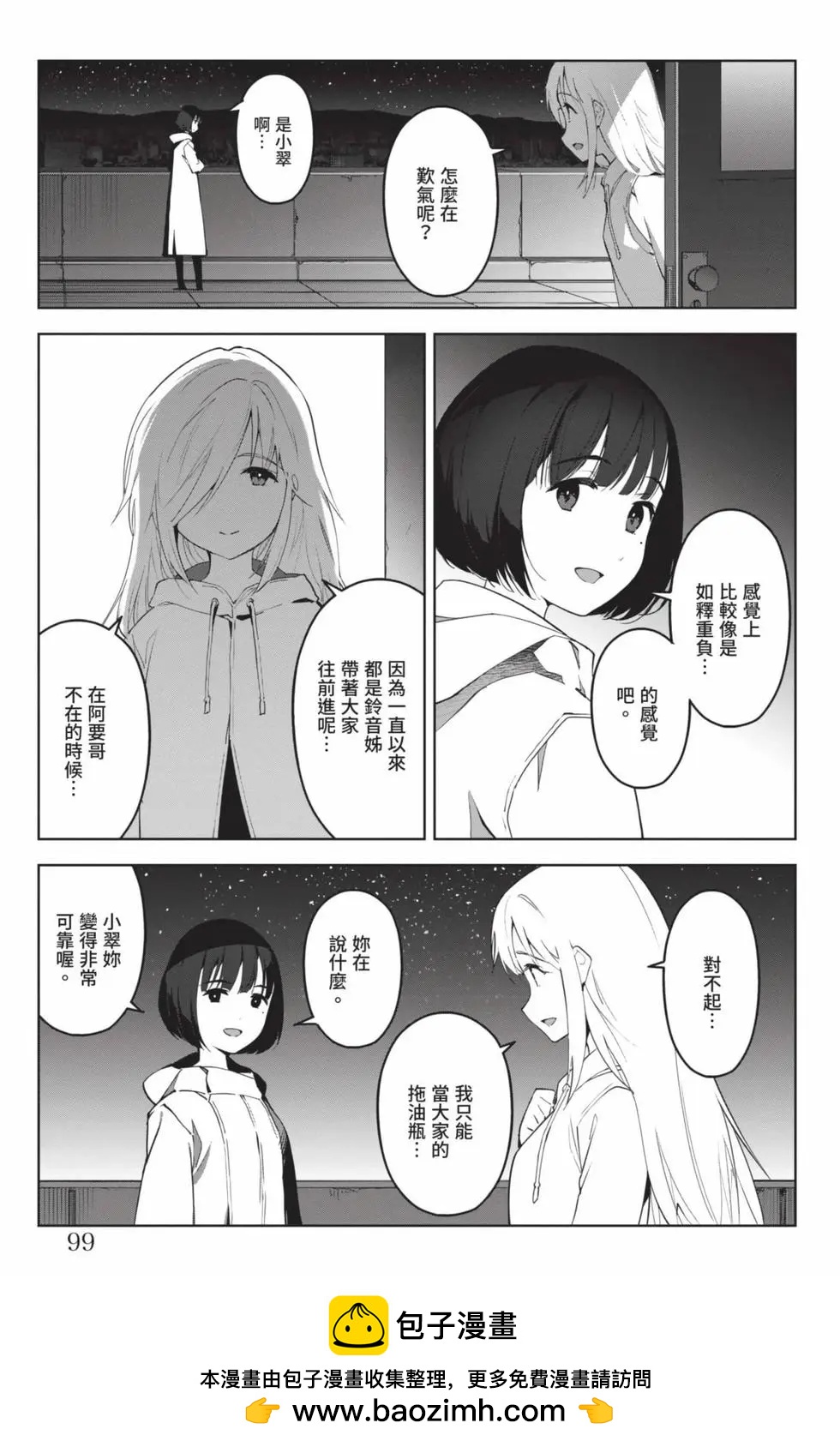 第22卷107