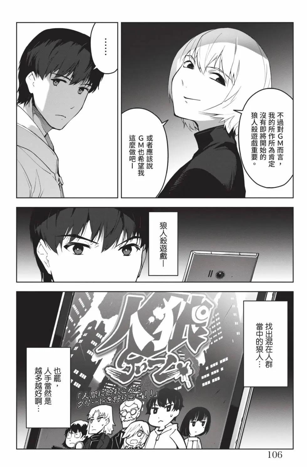 第22卷114