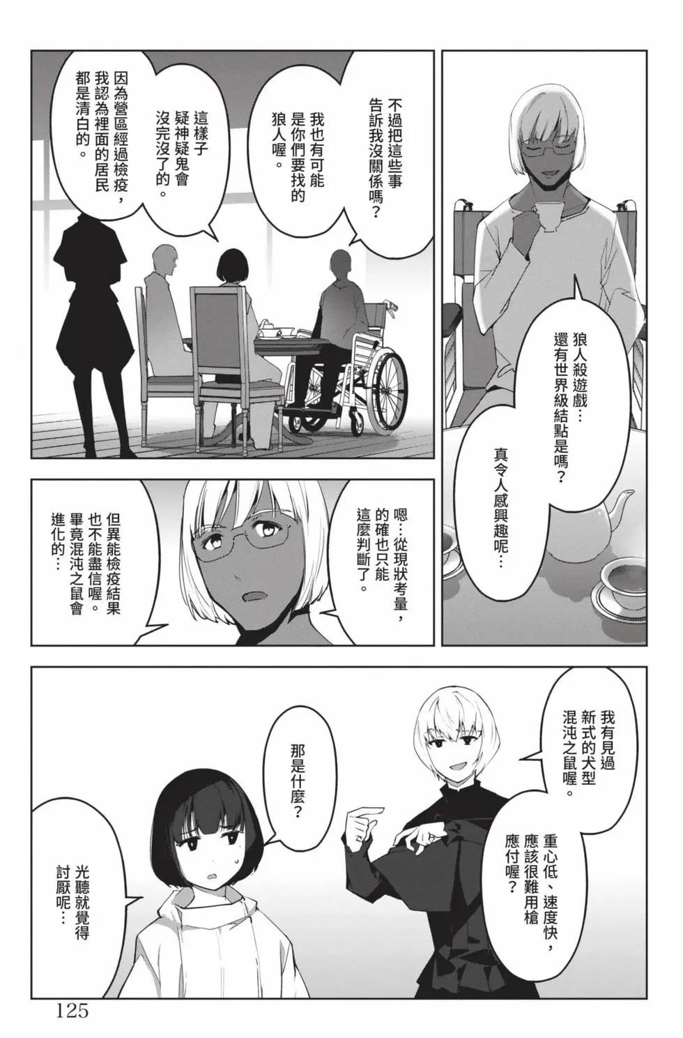 第22卷133
