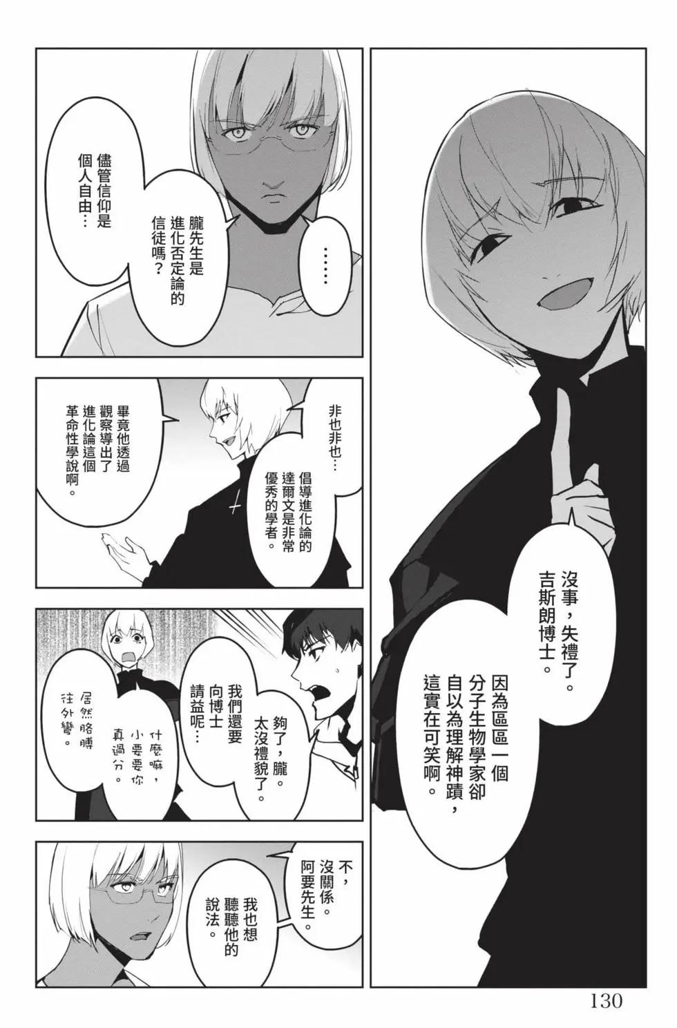第22卷138