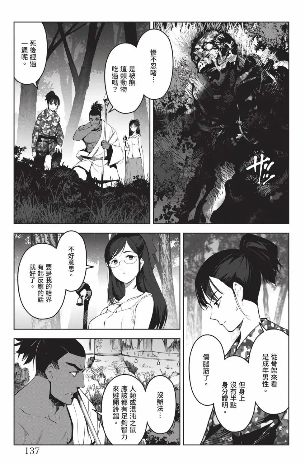 第22卷145