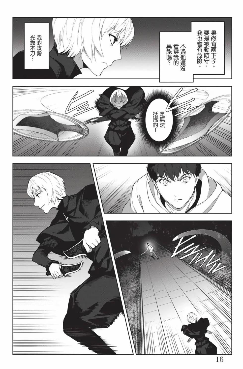 第22卷16