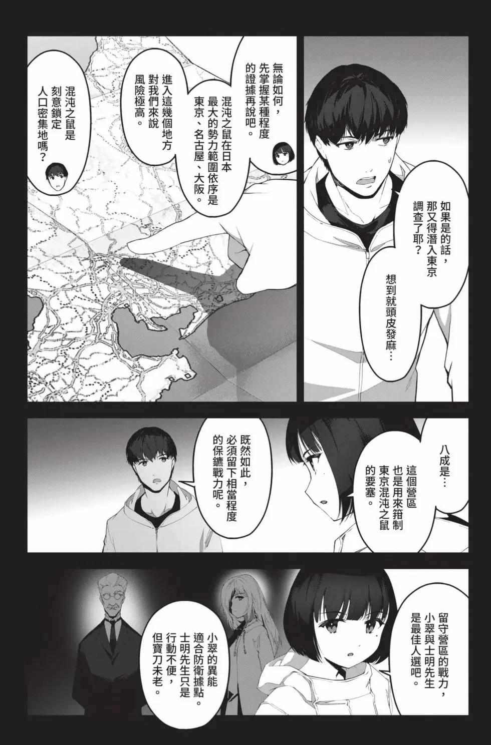 第22卷164