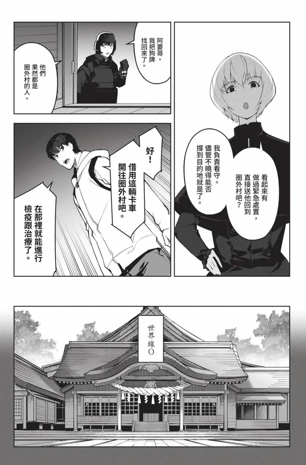 第22卷193