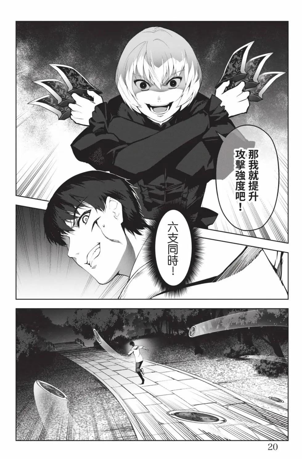 第22卷20