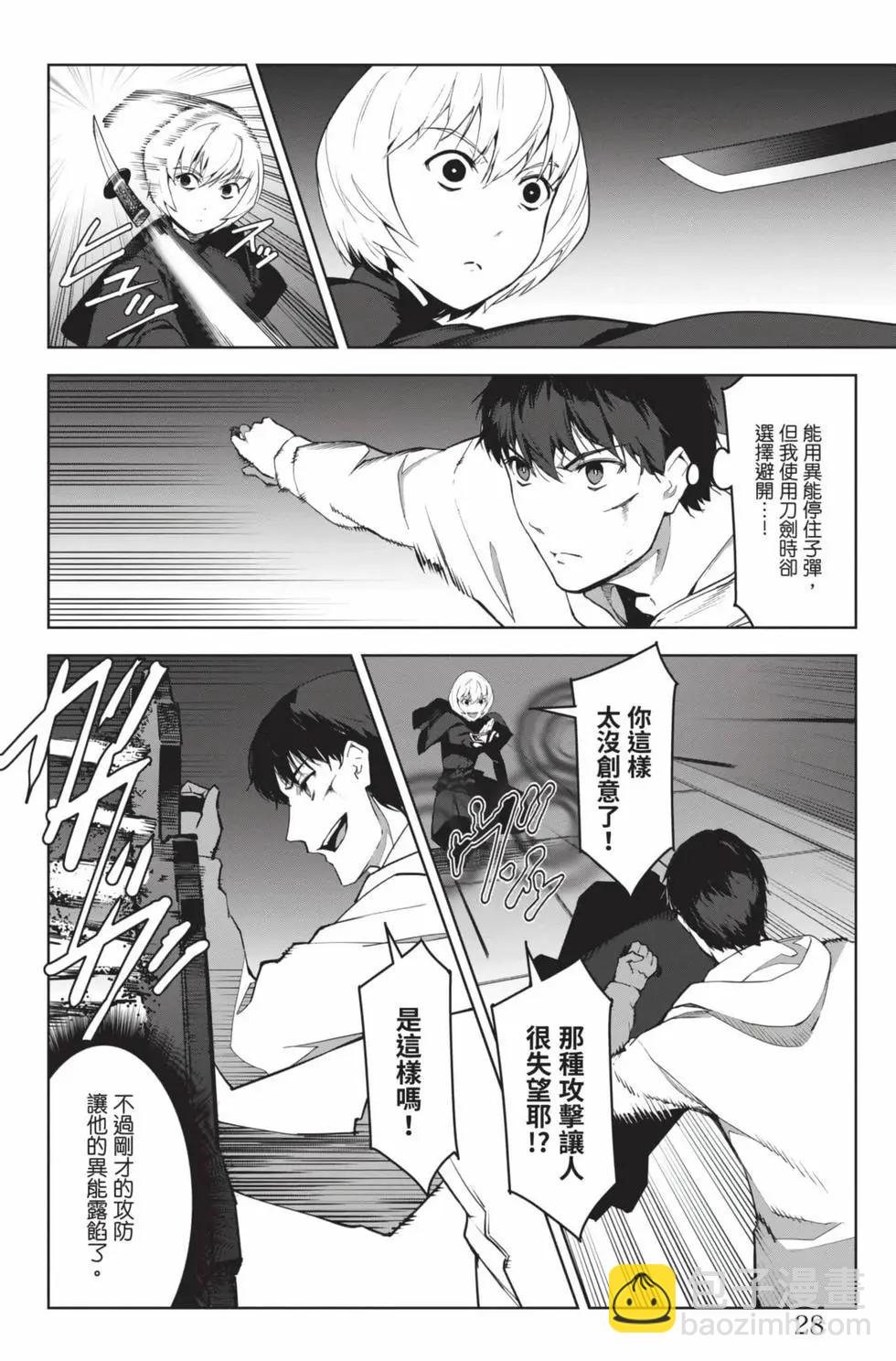第22卷28