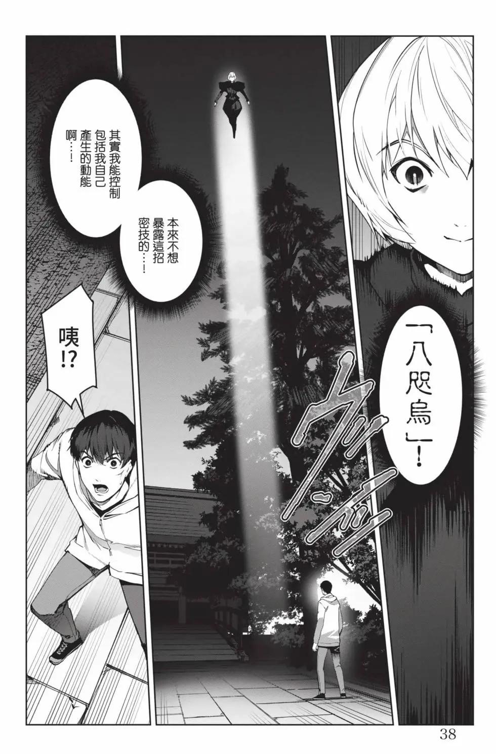 第22卷38