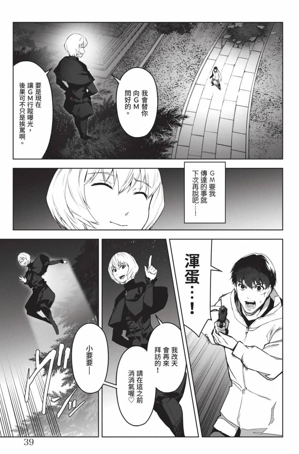 第22卷39