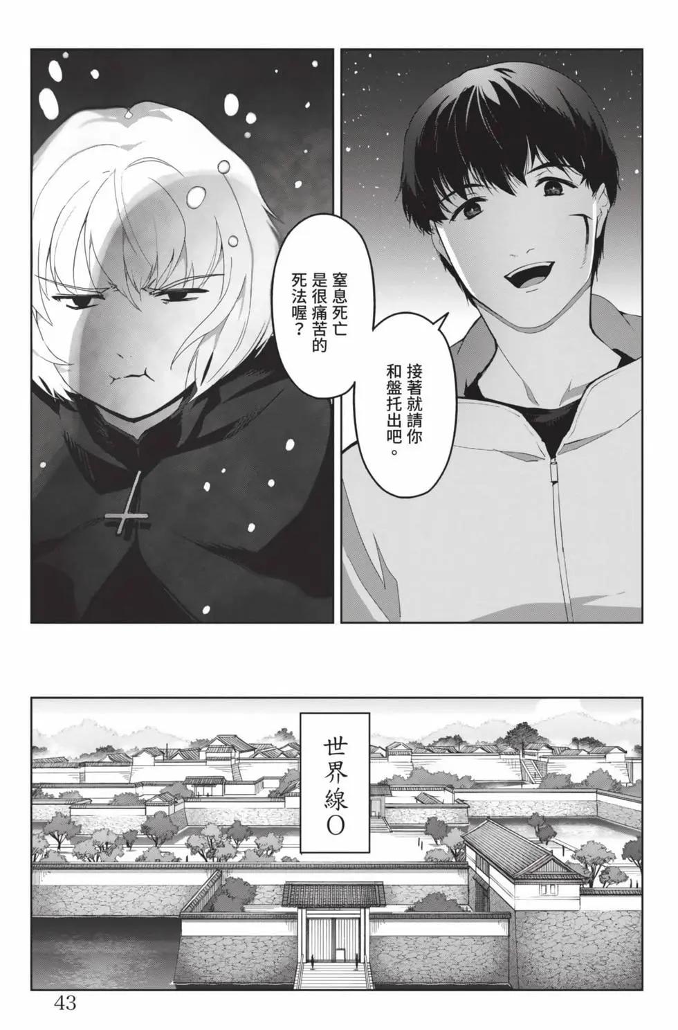 第22卷43