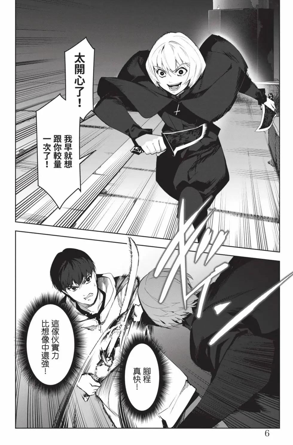 第22卷6