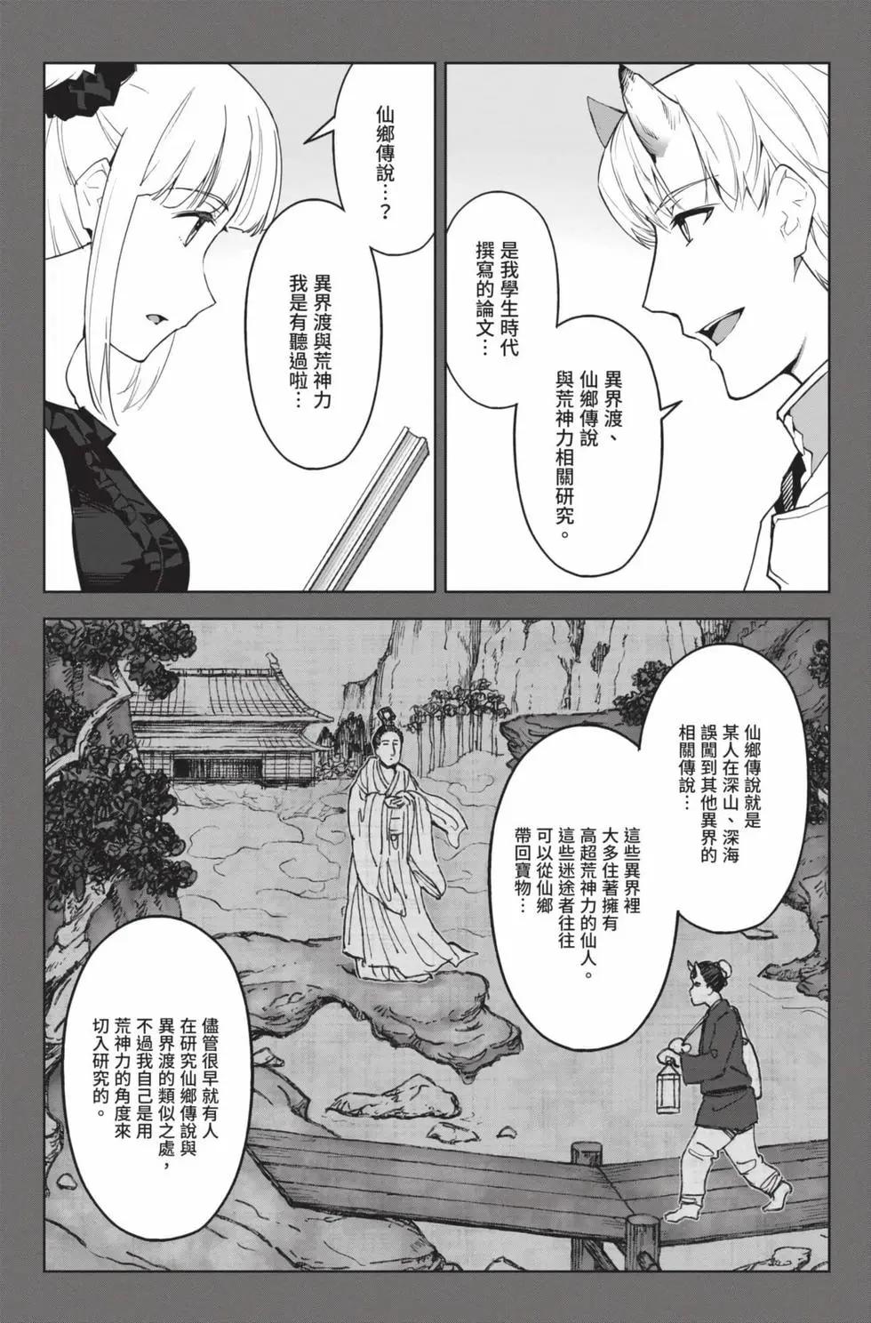 第22卷72