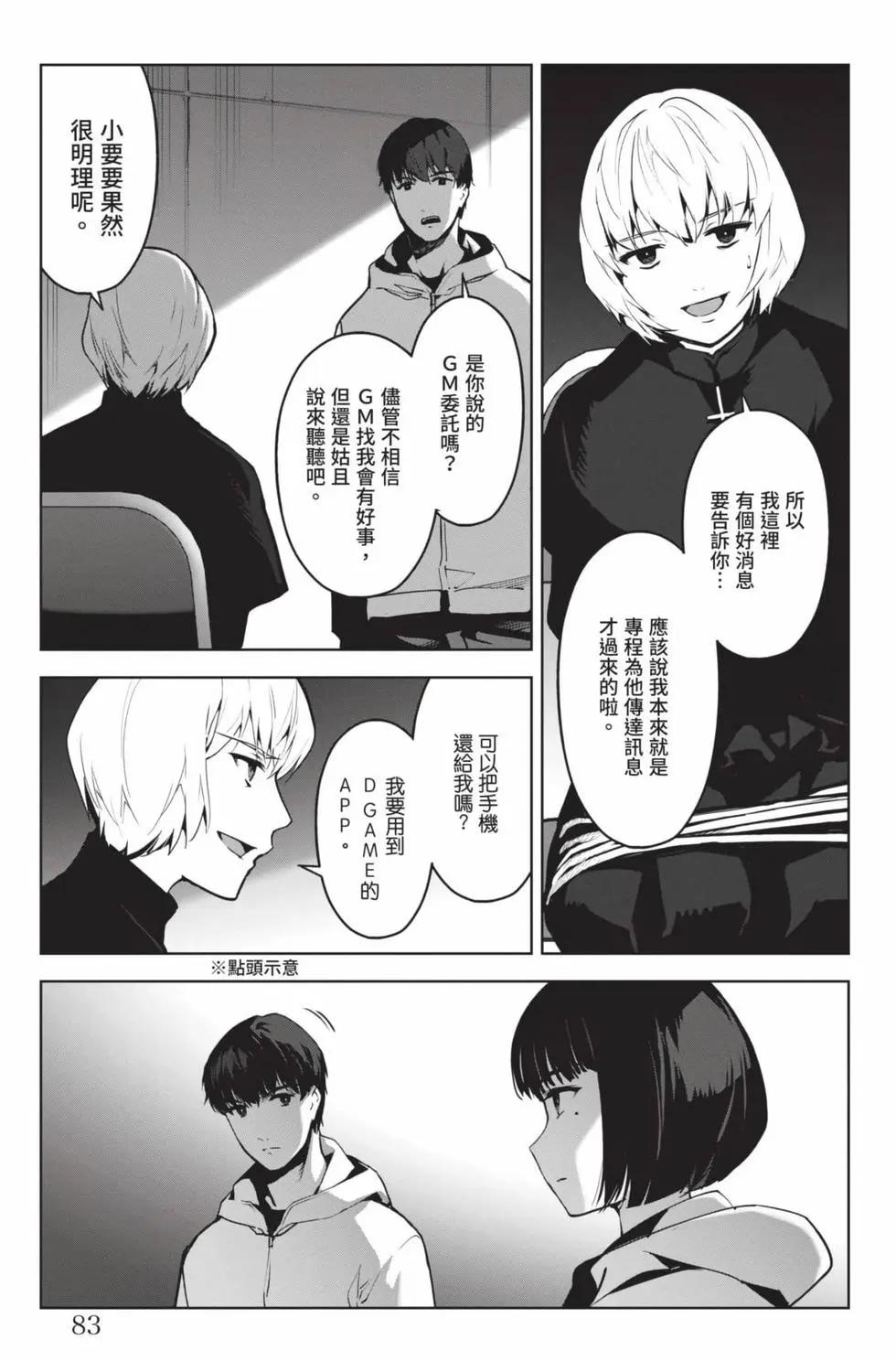 第22卷87