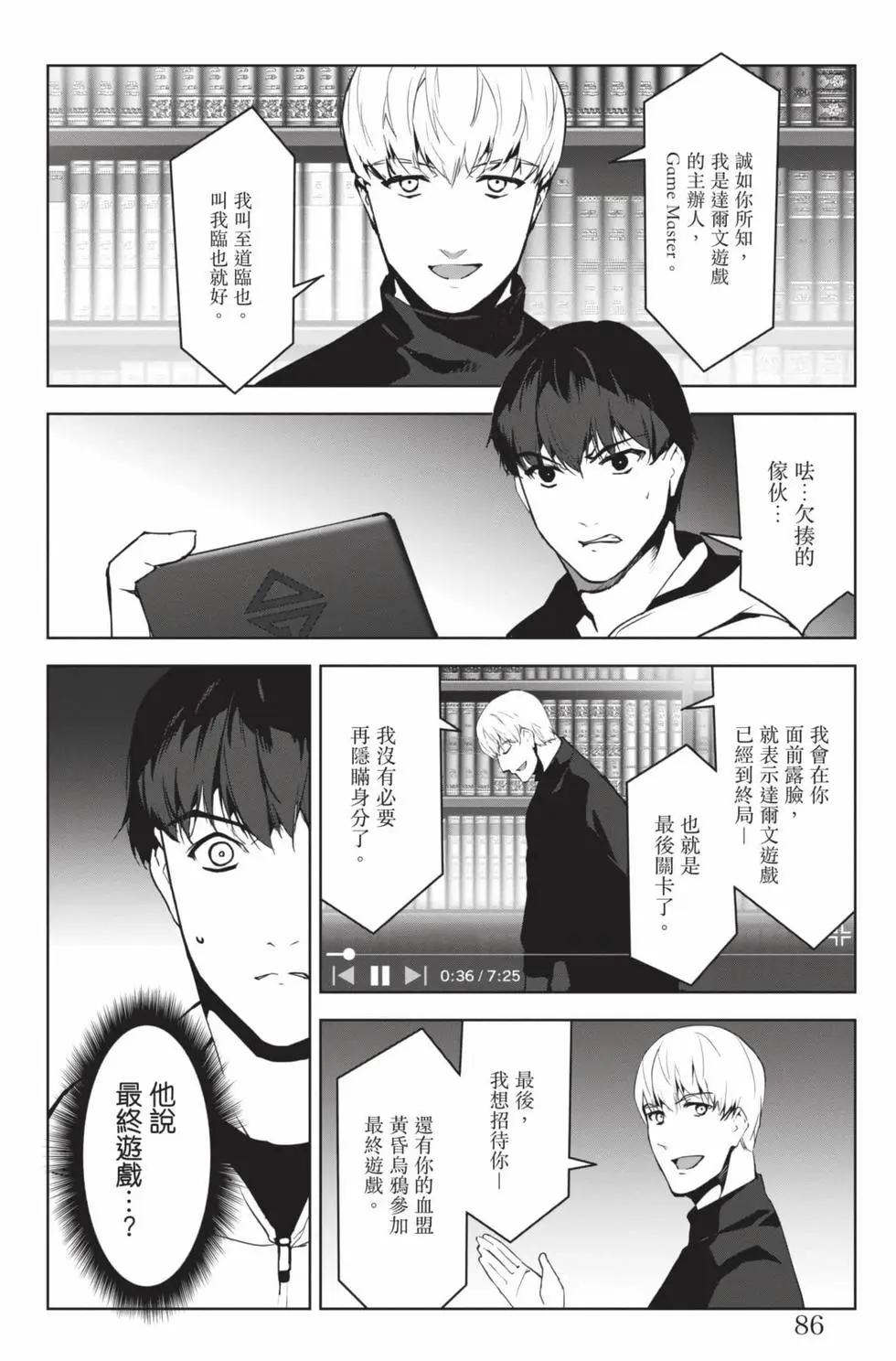 第22卷90