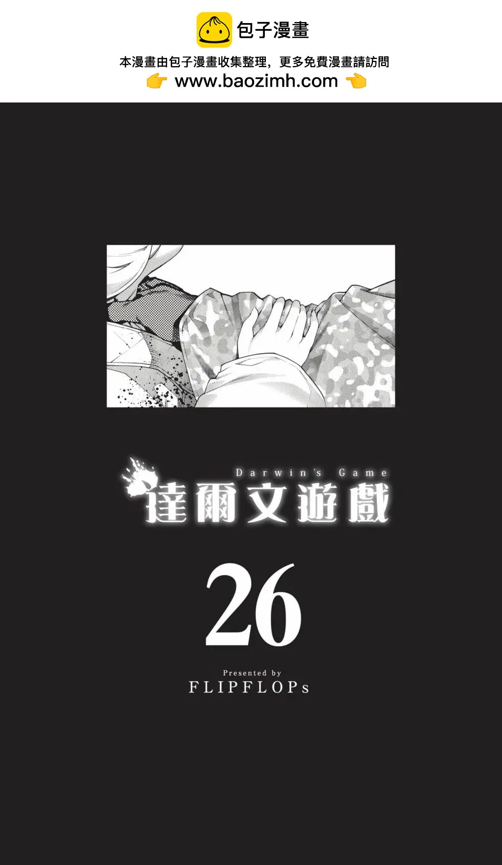 第26卷1