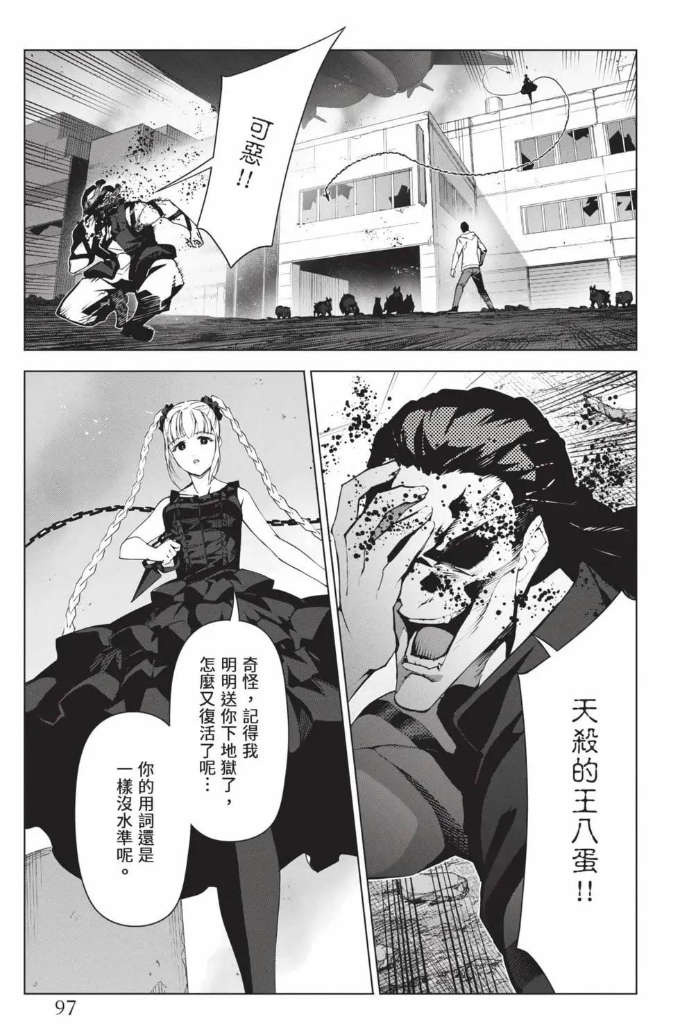 第26卷101