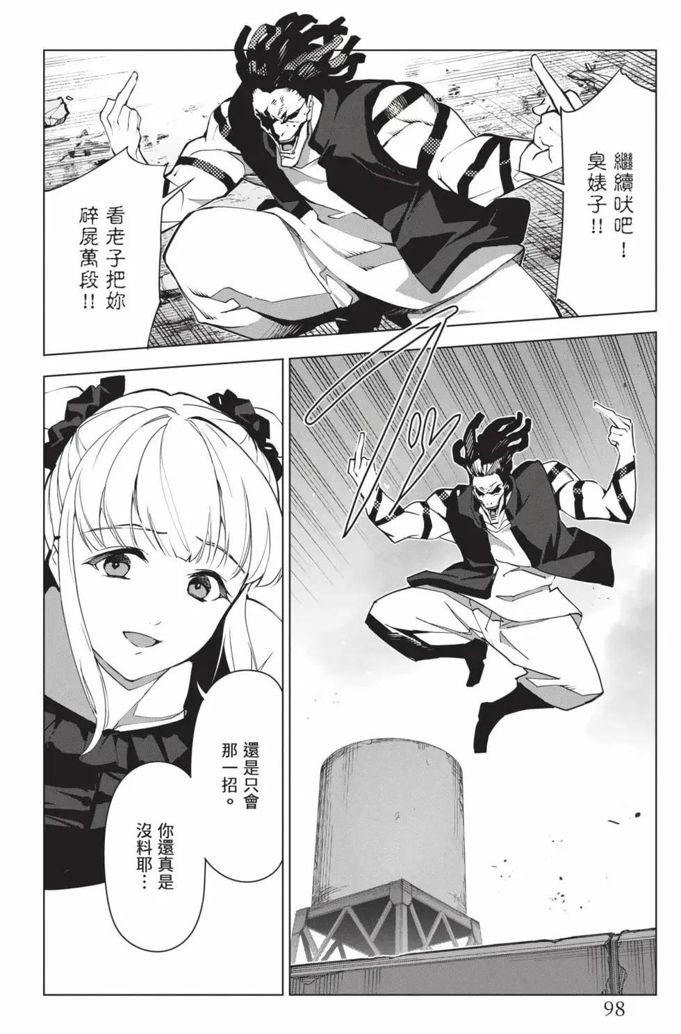 第26卷102
