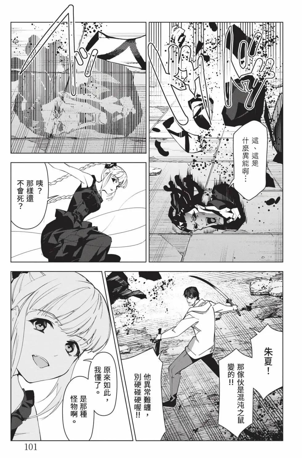 第26卷109
