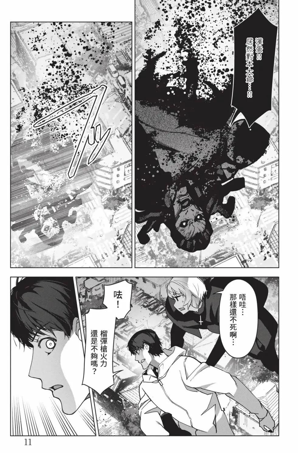 第26卷11