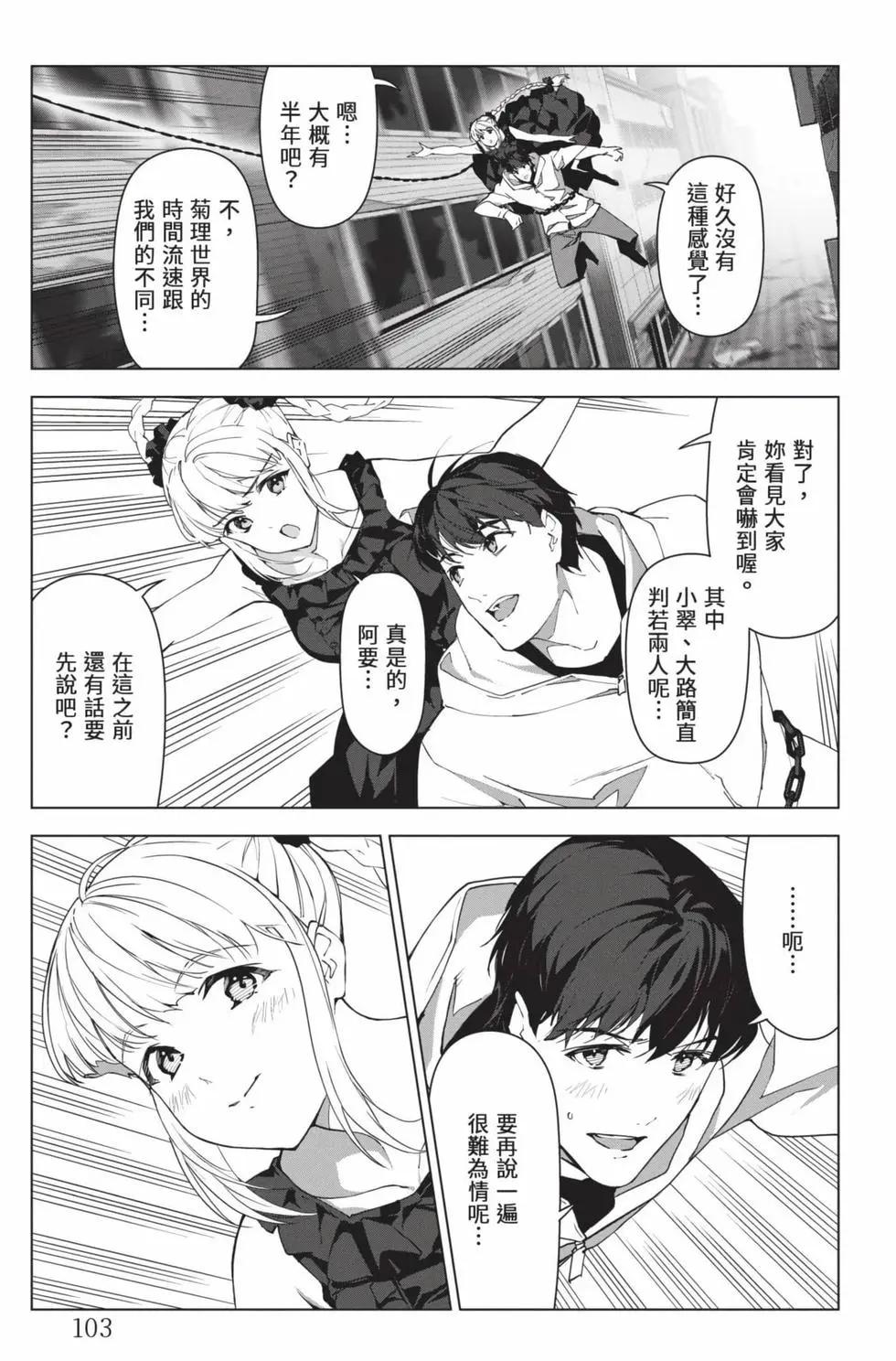 第26卷111