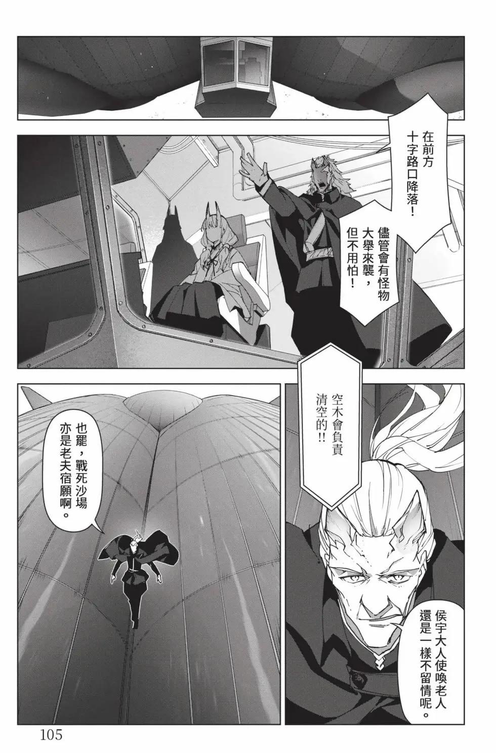 第26卷113