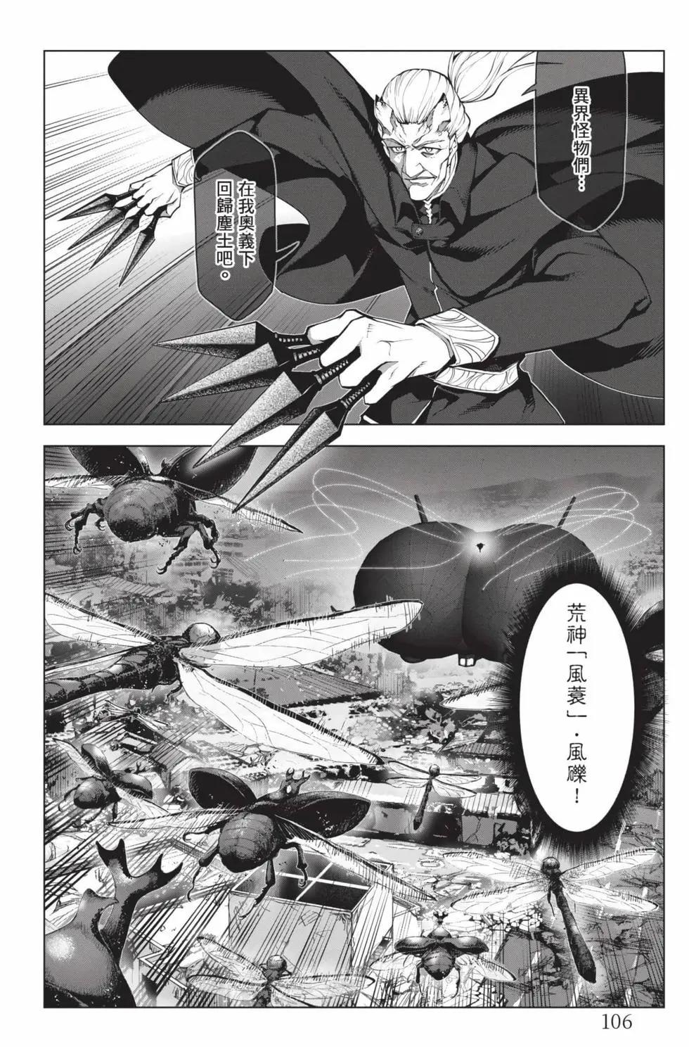 第26卷114