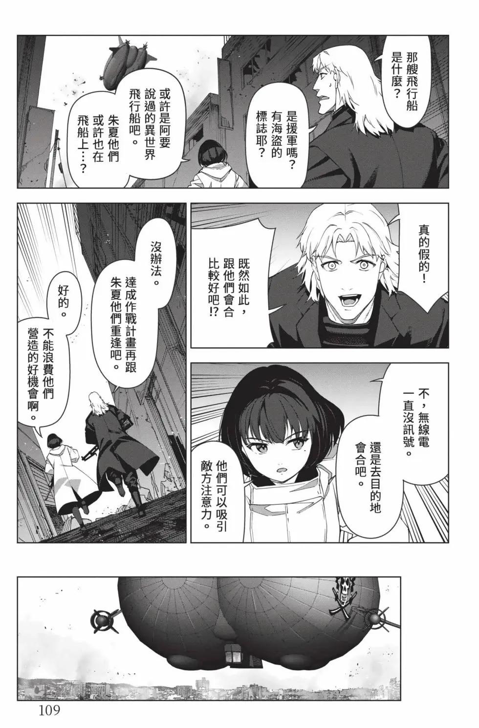 第26卷117