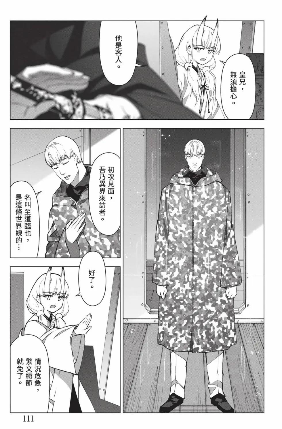 第26卷119