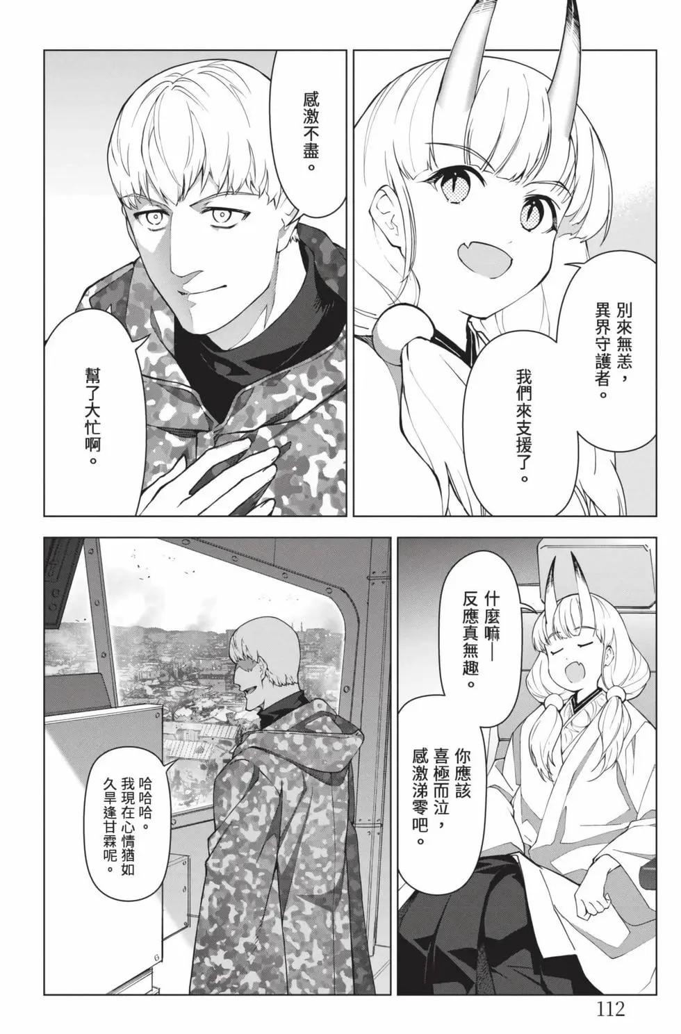 第26卷120