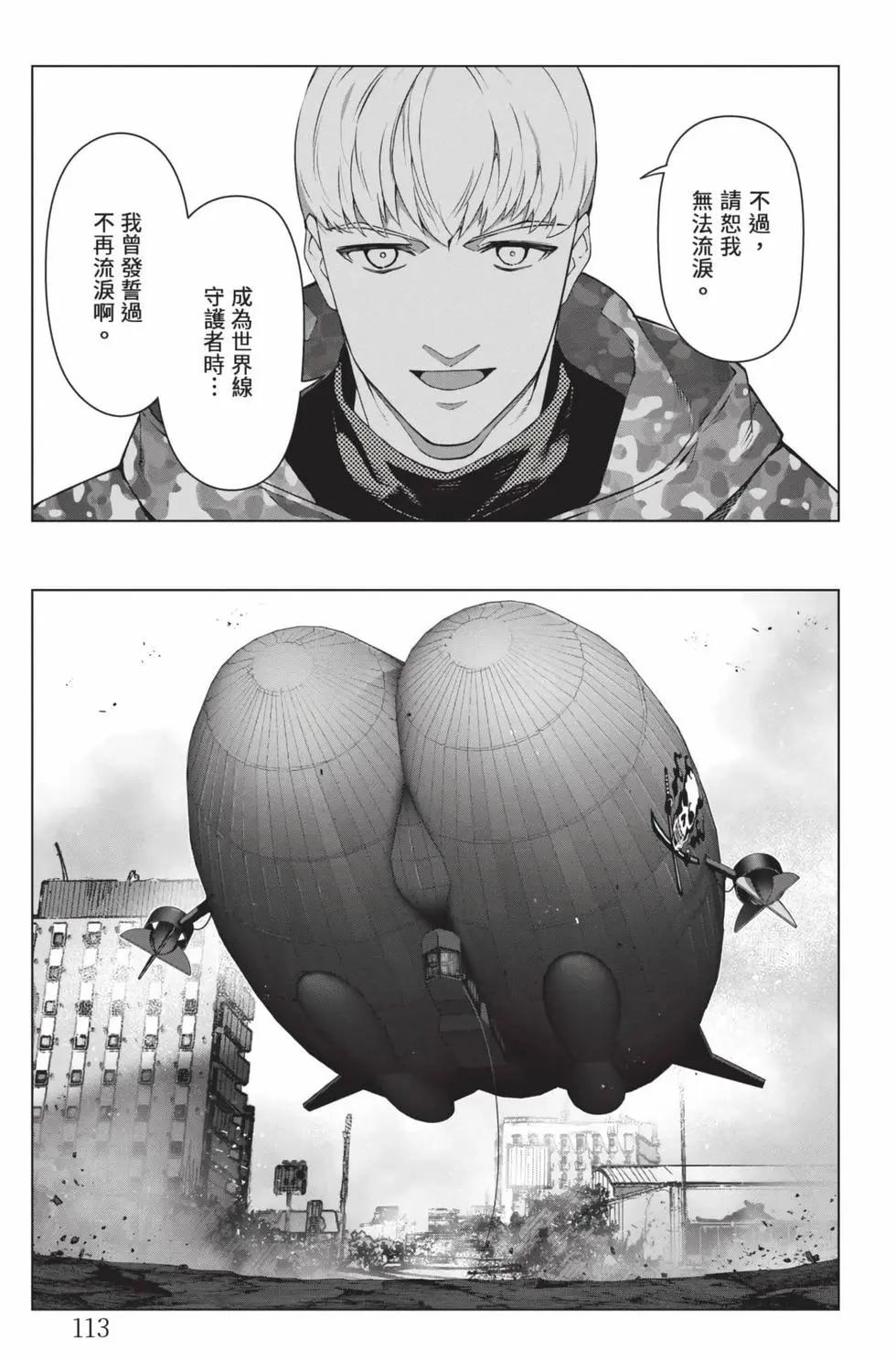 第26卷121