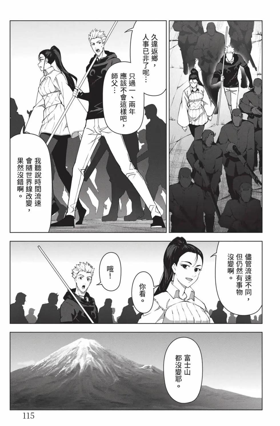 第26卷123