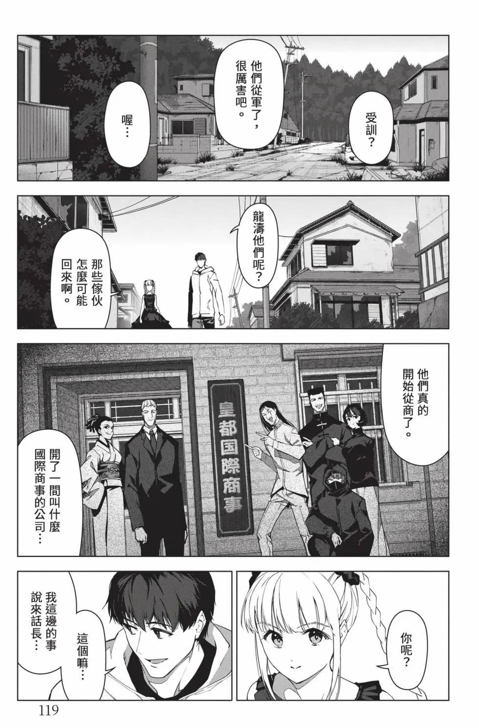 第26卷127