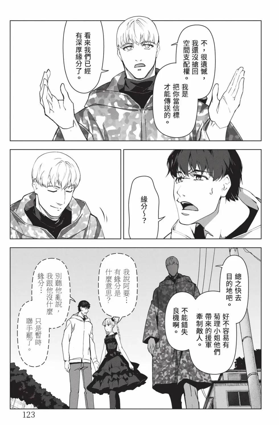 第26卷131