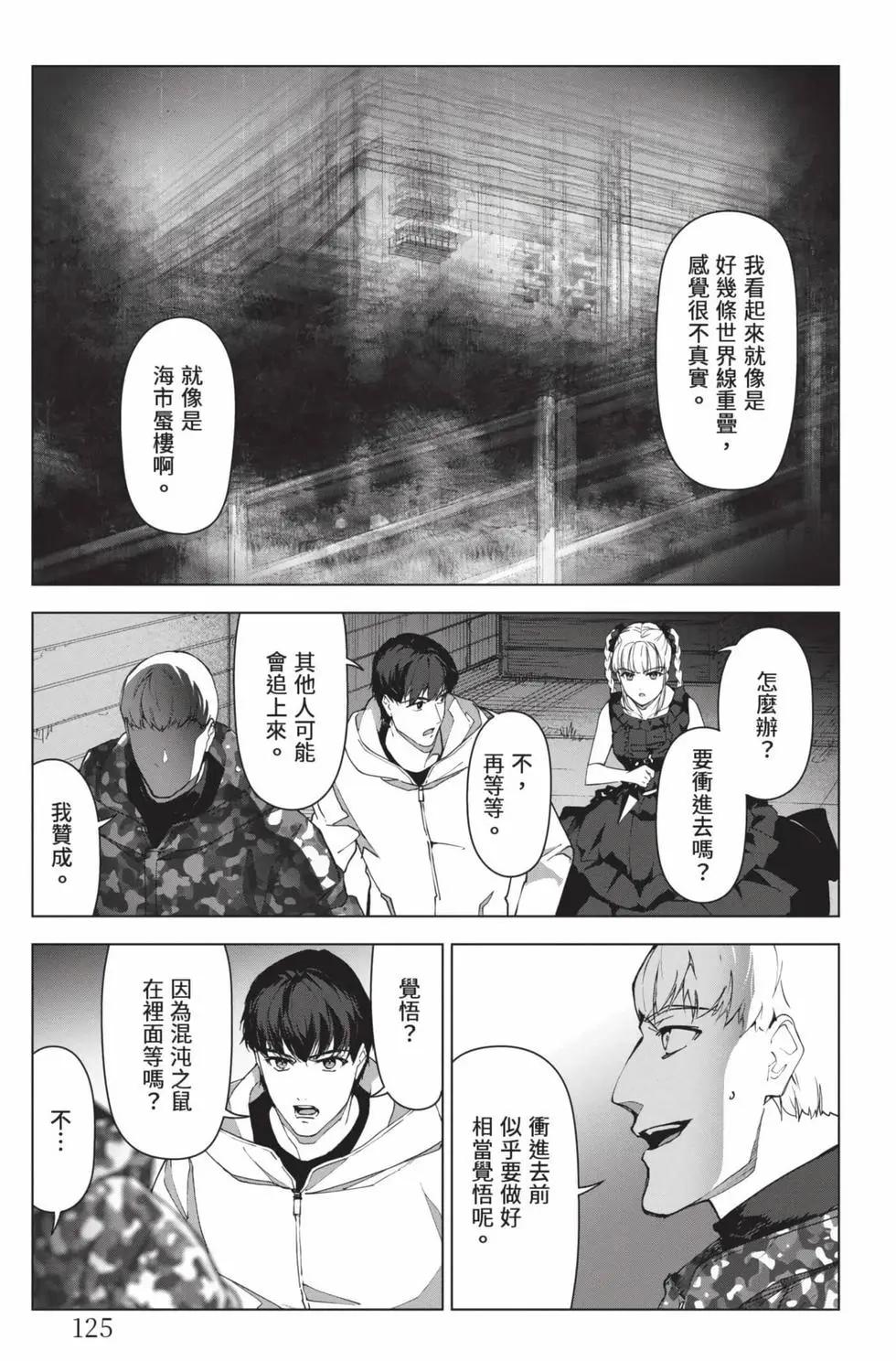 第26卷133
