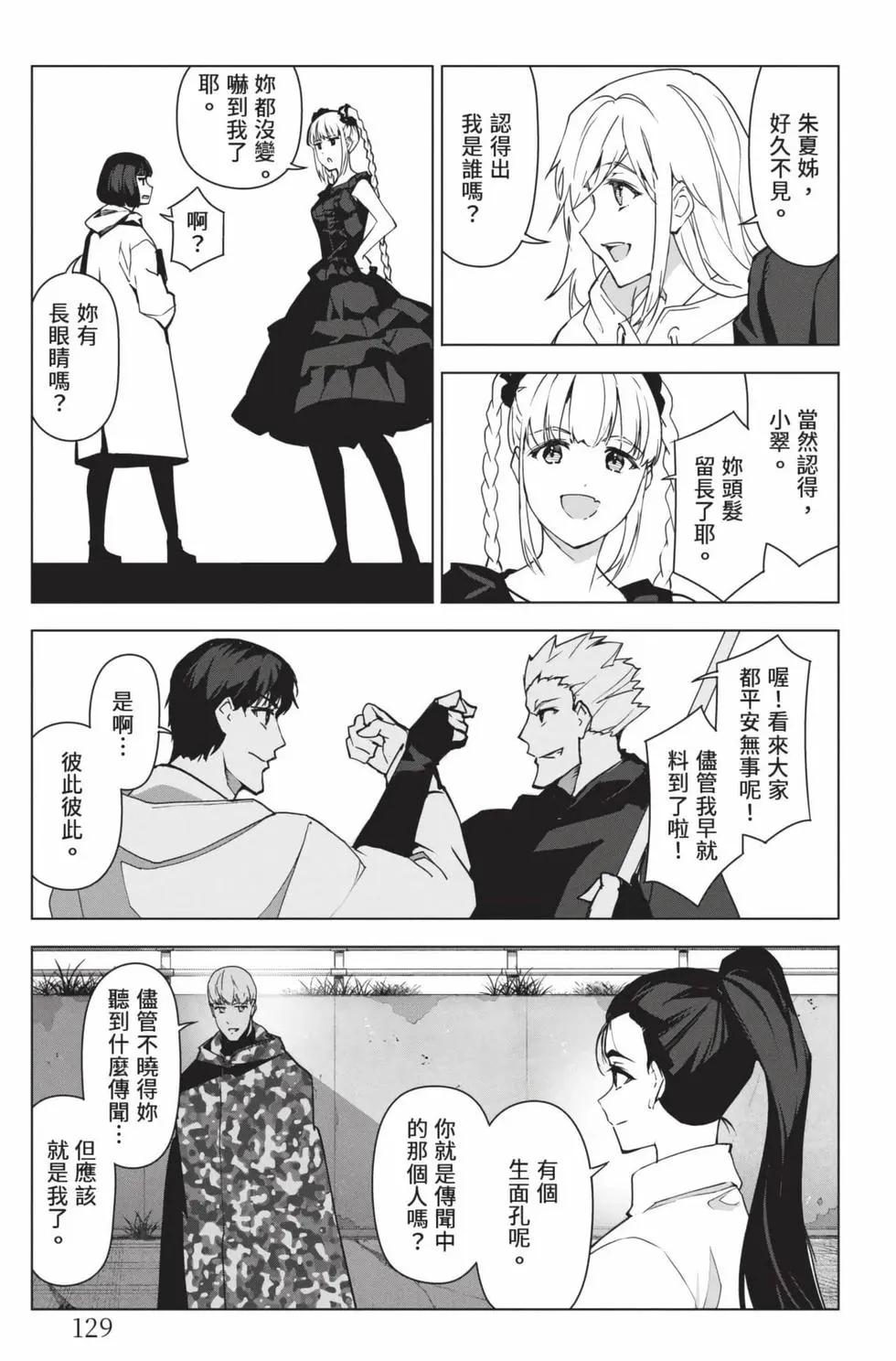 第26卷137